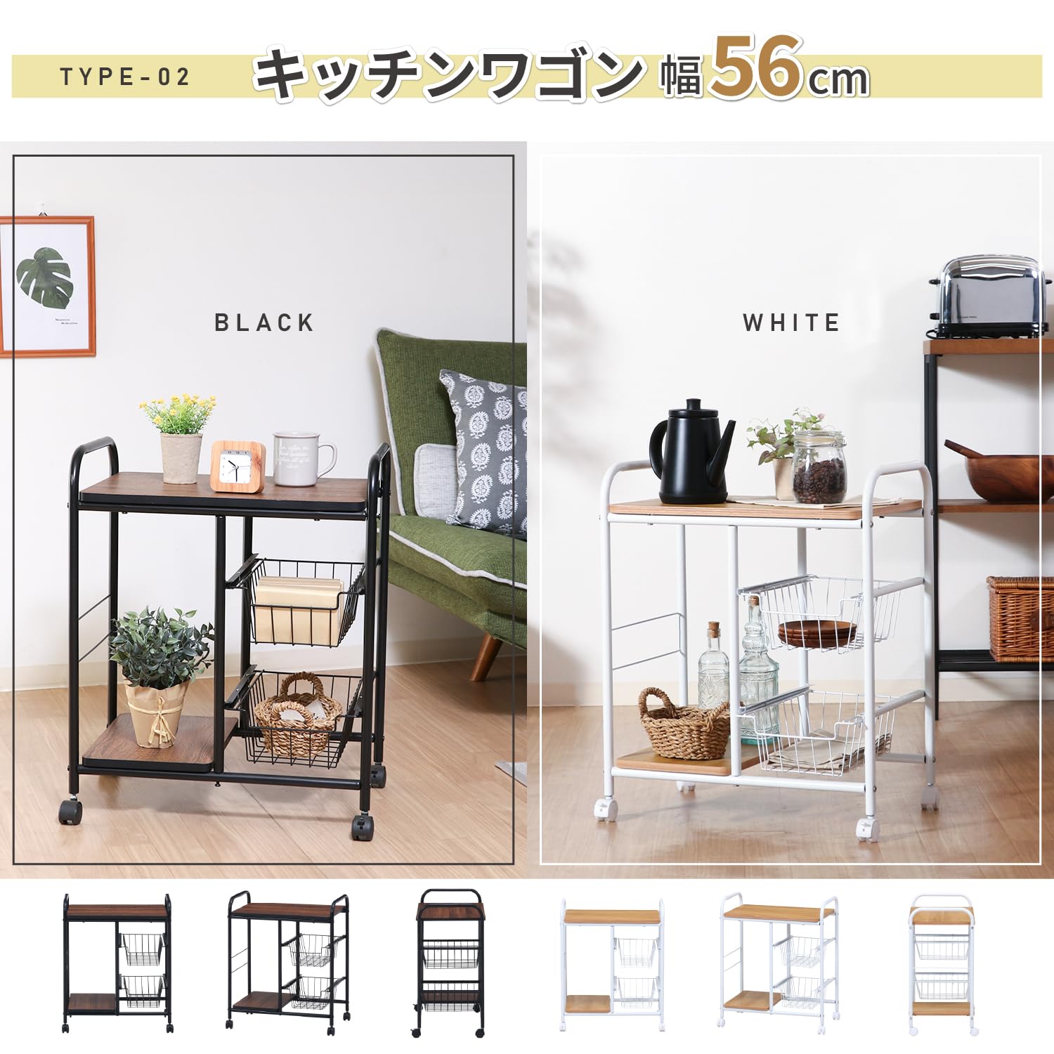 Amazon.co.jp: 不二貿易 キッチンワゴン キッチンラック 幅45×奥行35.5